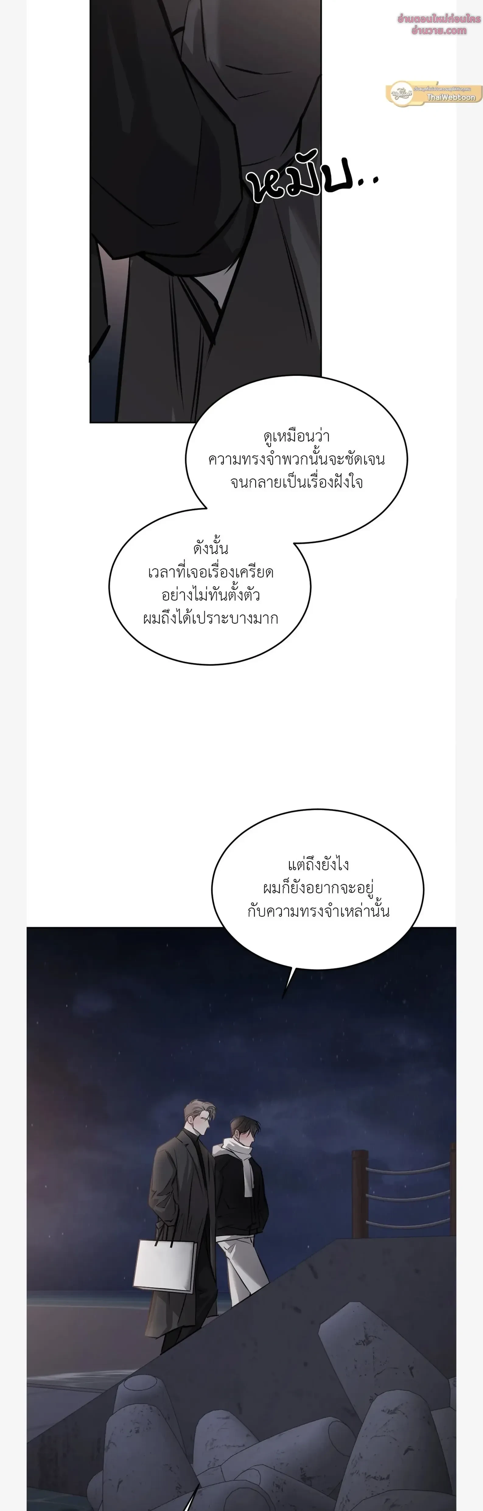 หน้าที่ 34