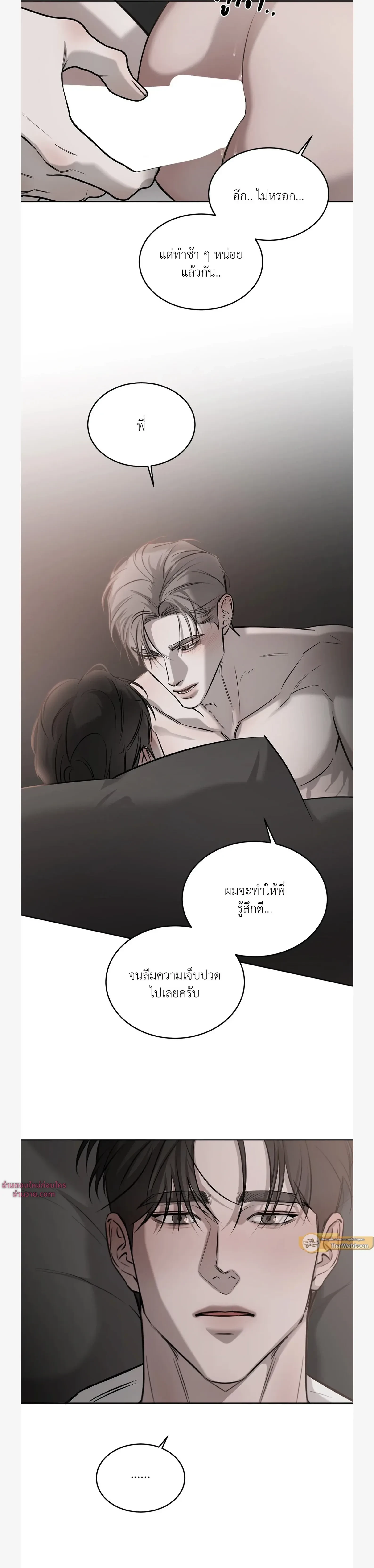 หน้าที่ 39