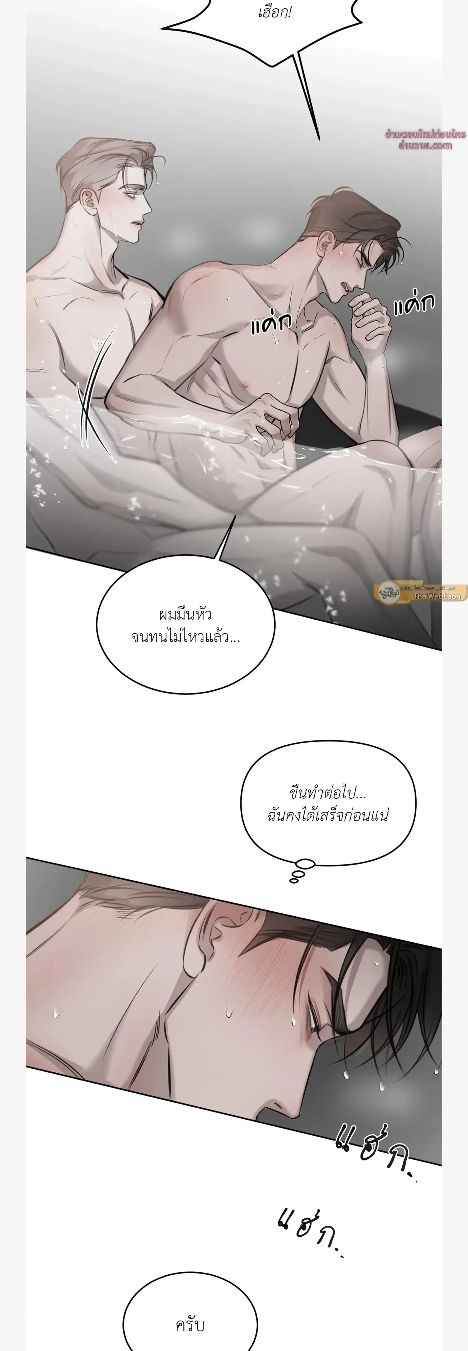 หน้าที่ 26