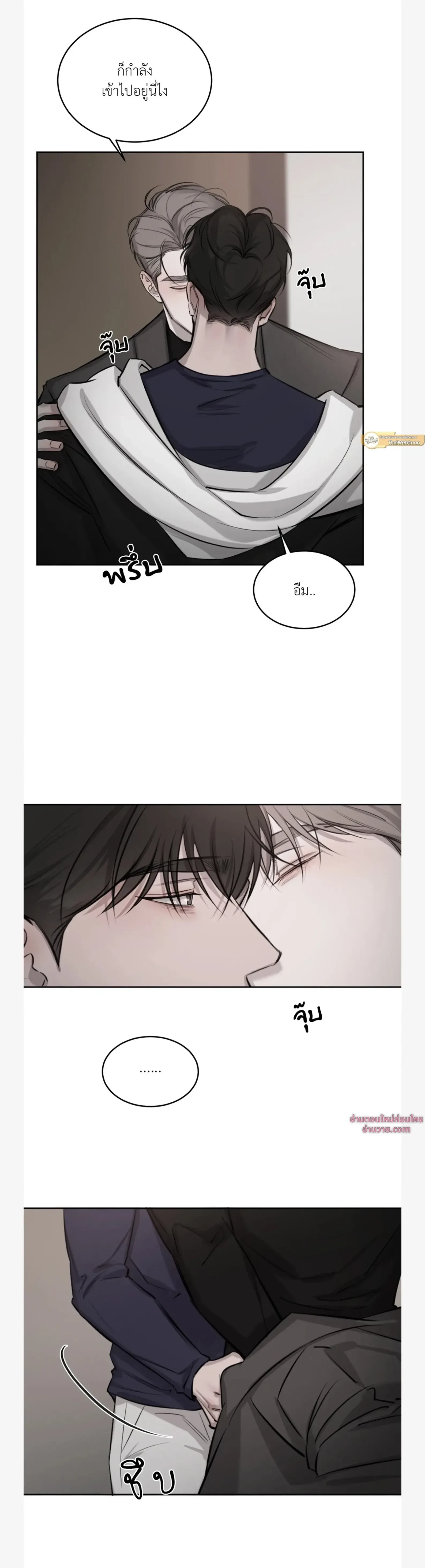 หน้าที่ 2