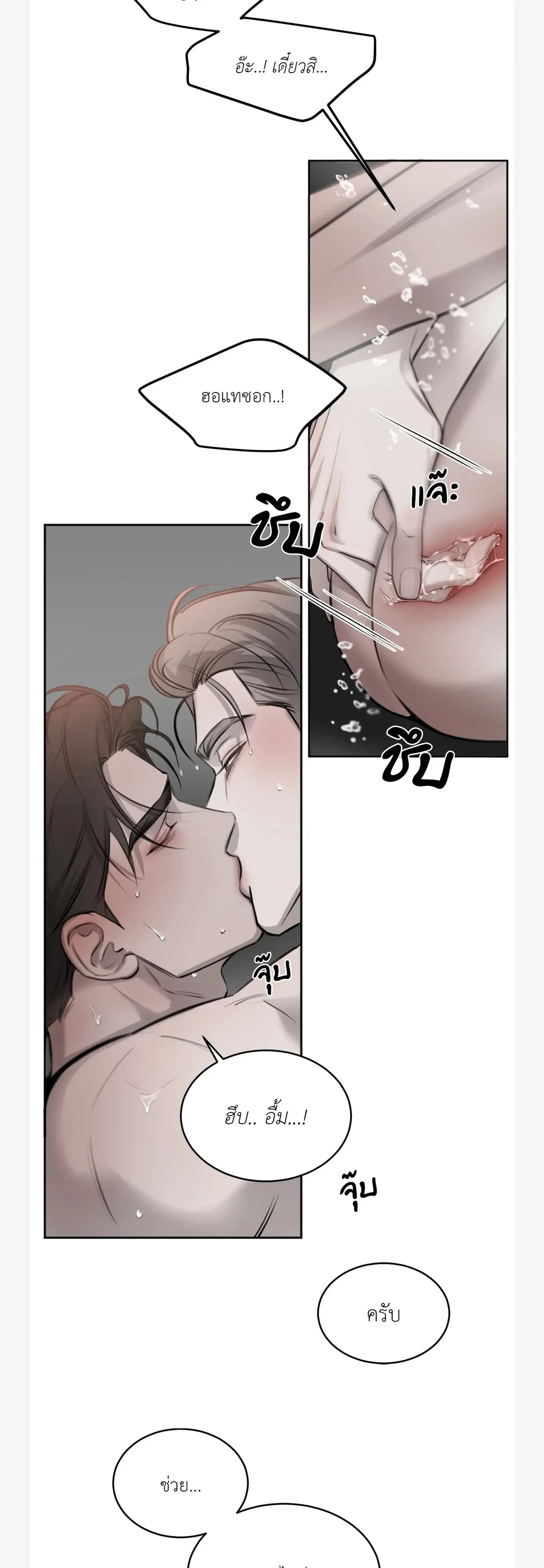 หน้าที่ 23