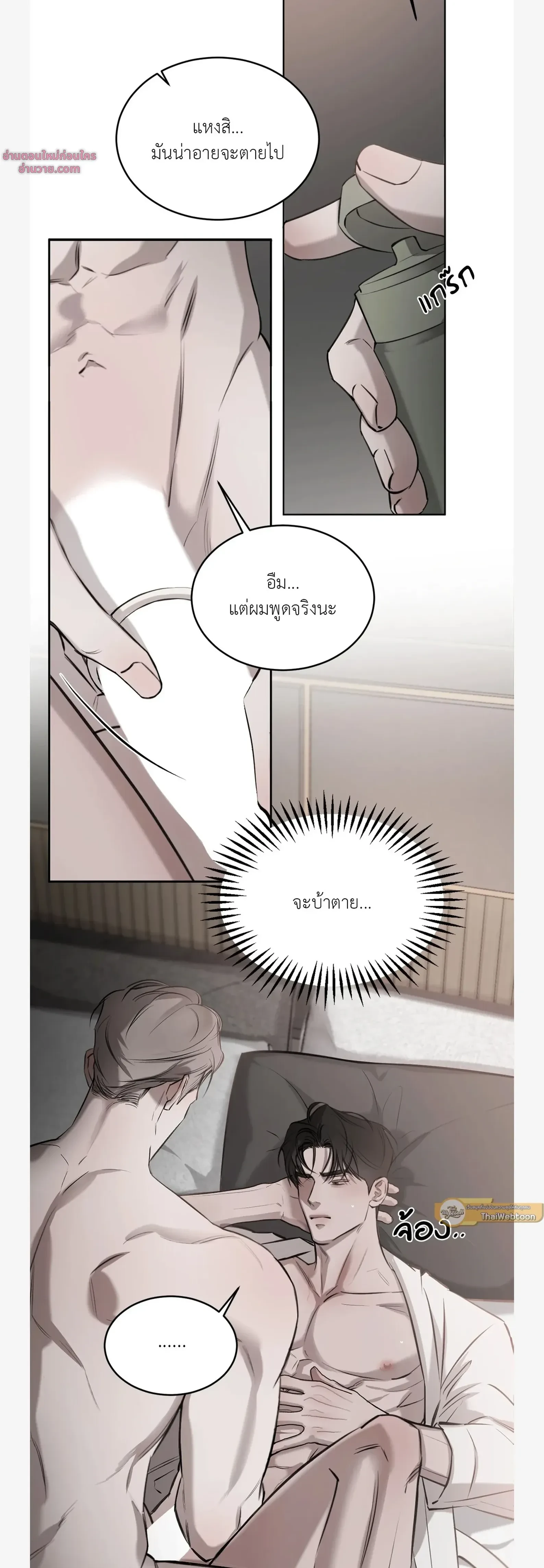 หน้าที่ 36