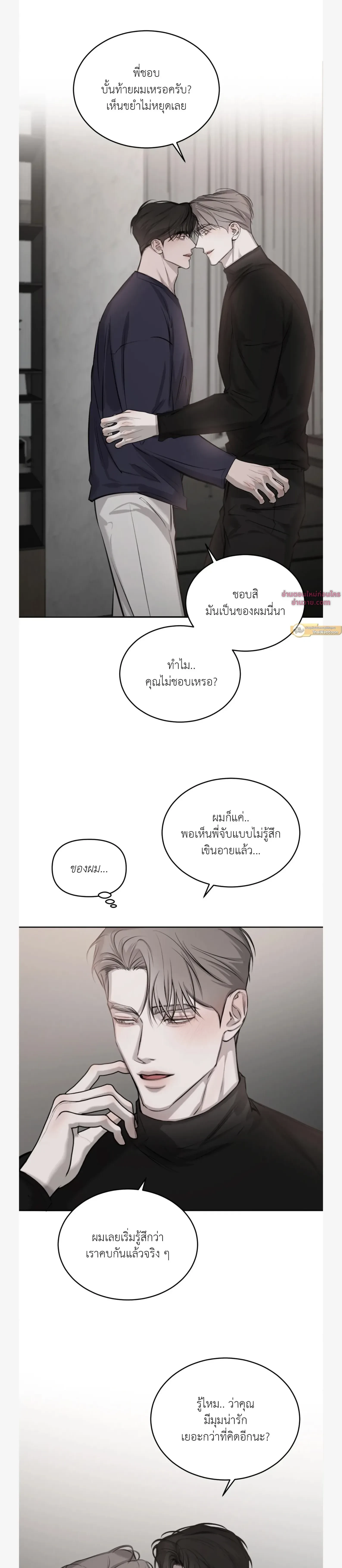 หน้าที่ 4