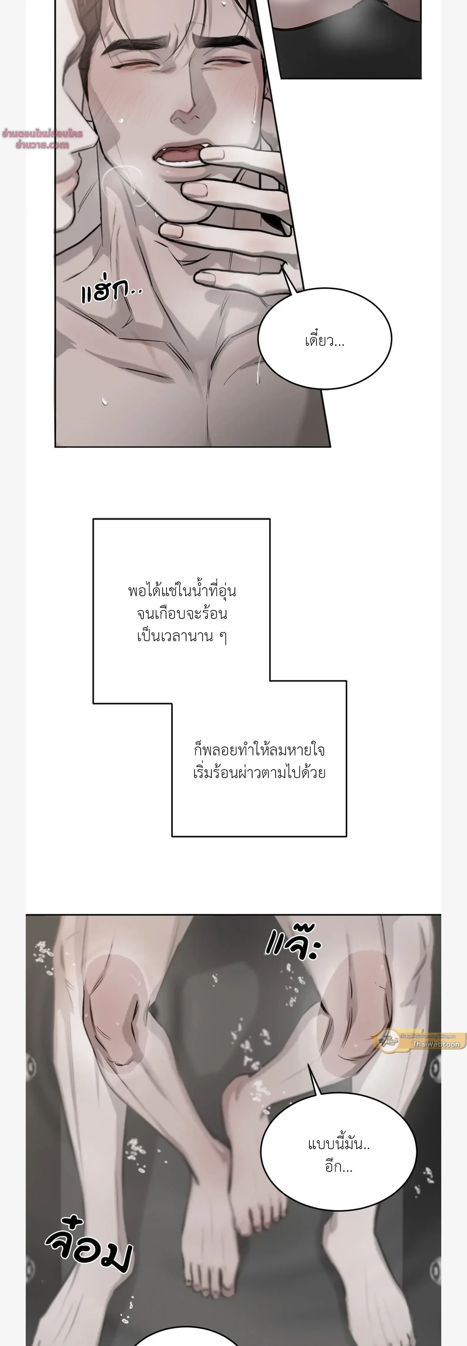 หน้าที่ 18