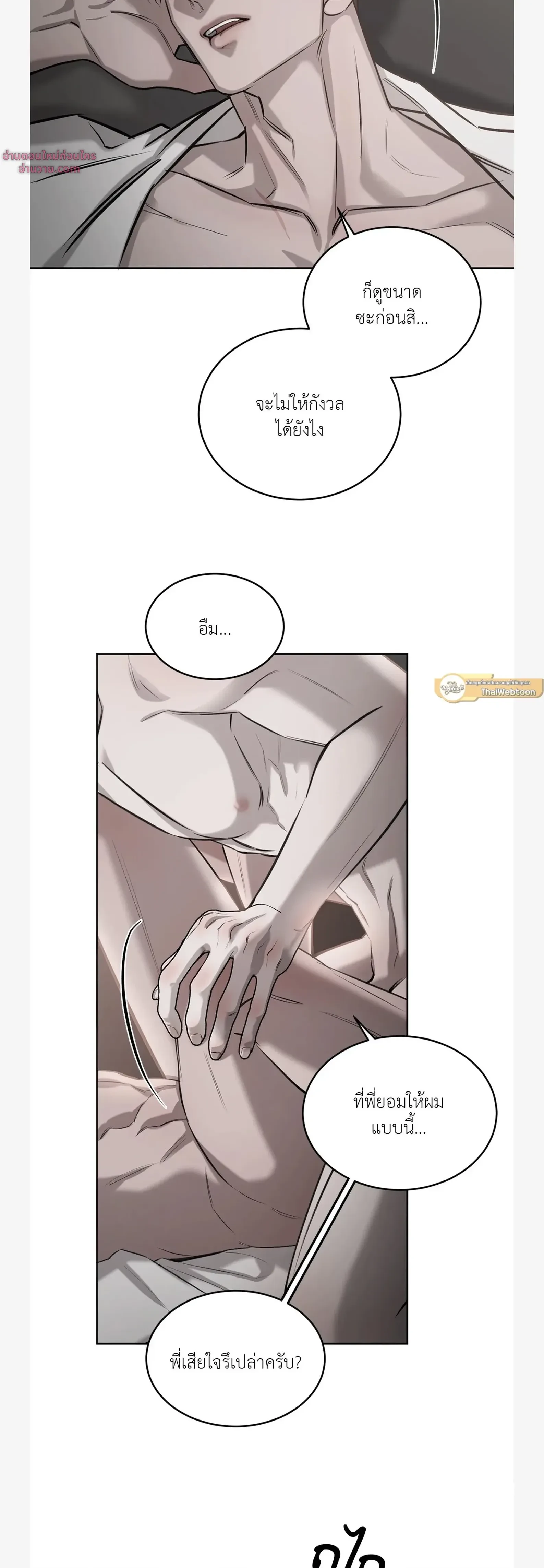 หน้าที่ 38