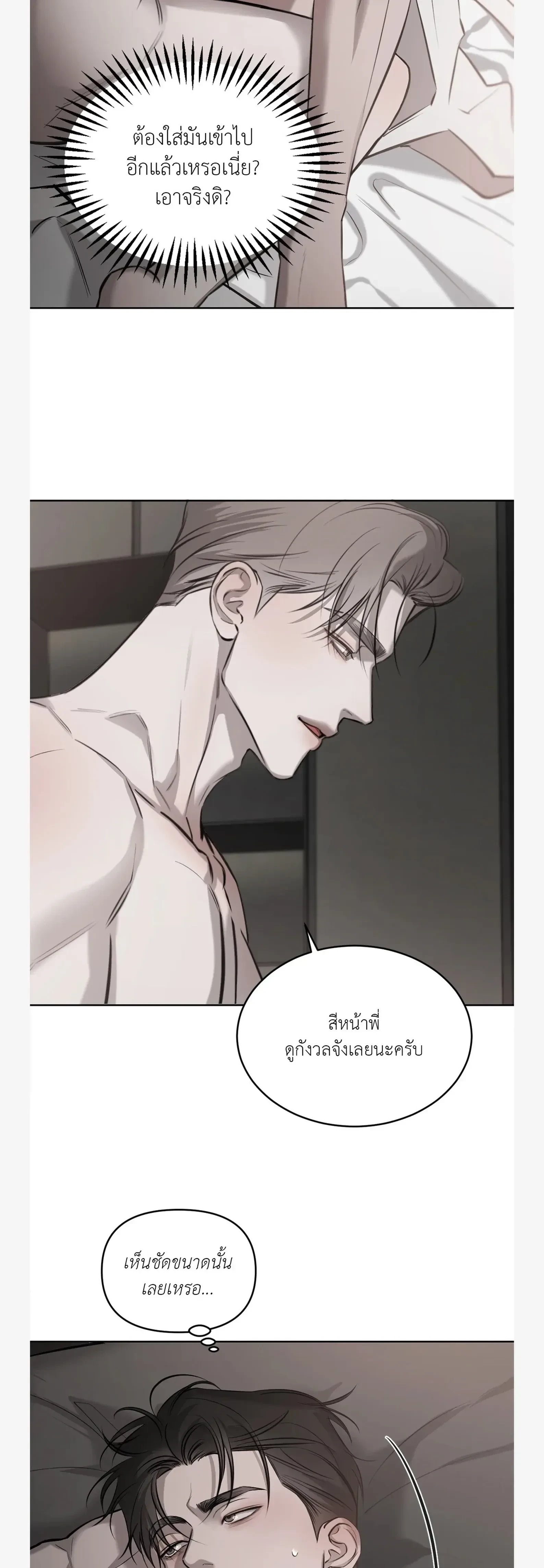 หน้าที่ 37