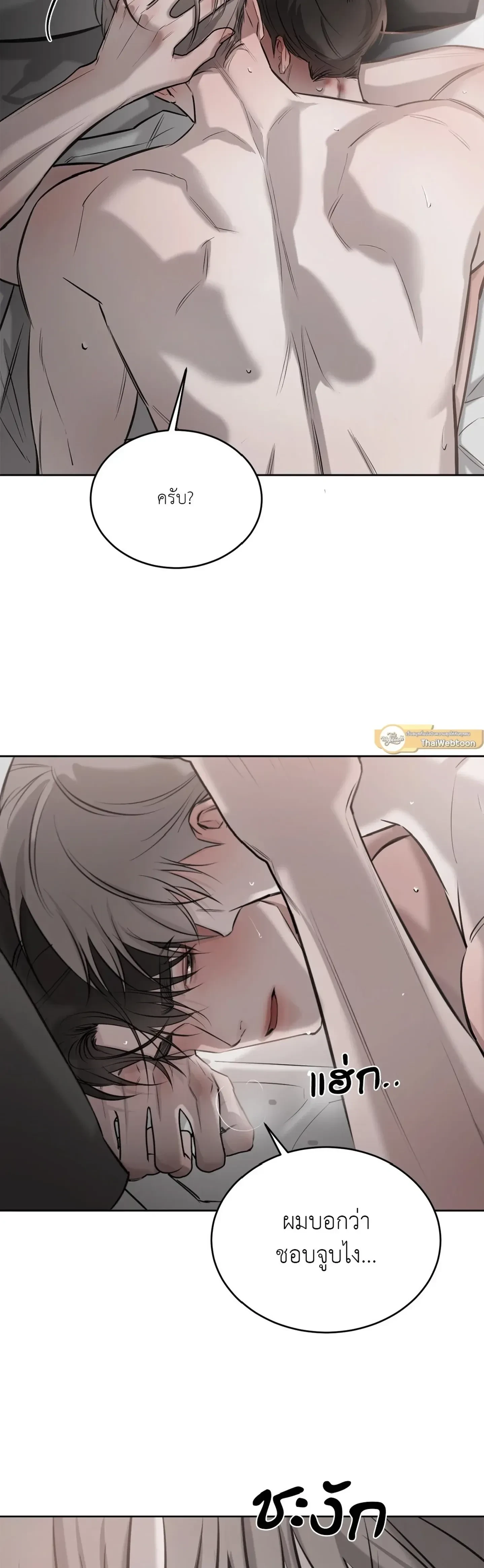 หน้าที่ 33