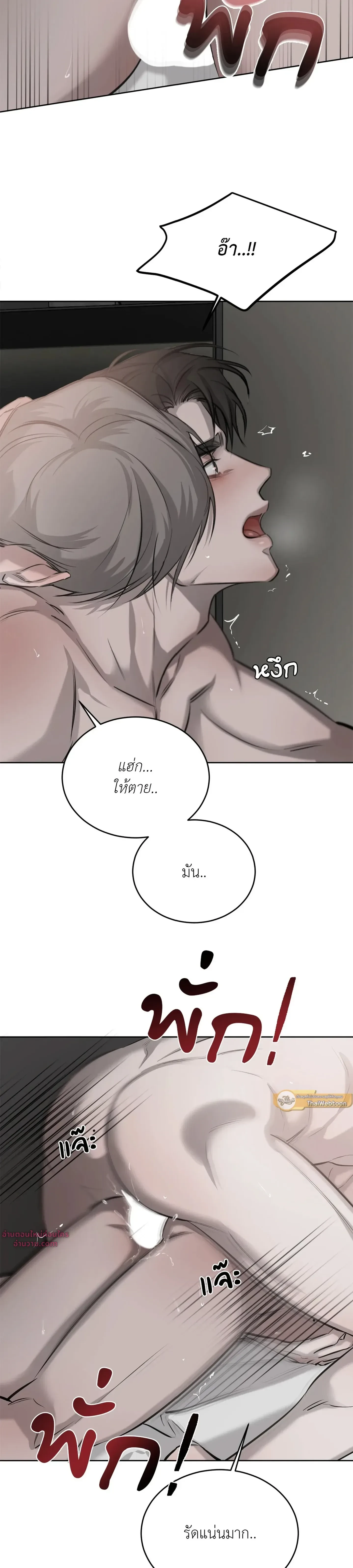 หน้าที่ 27