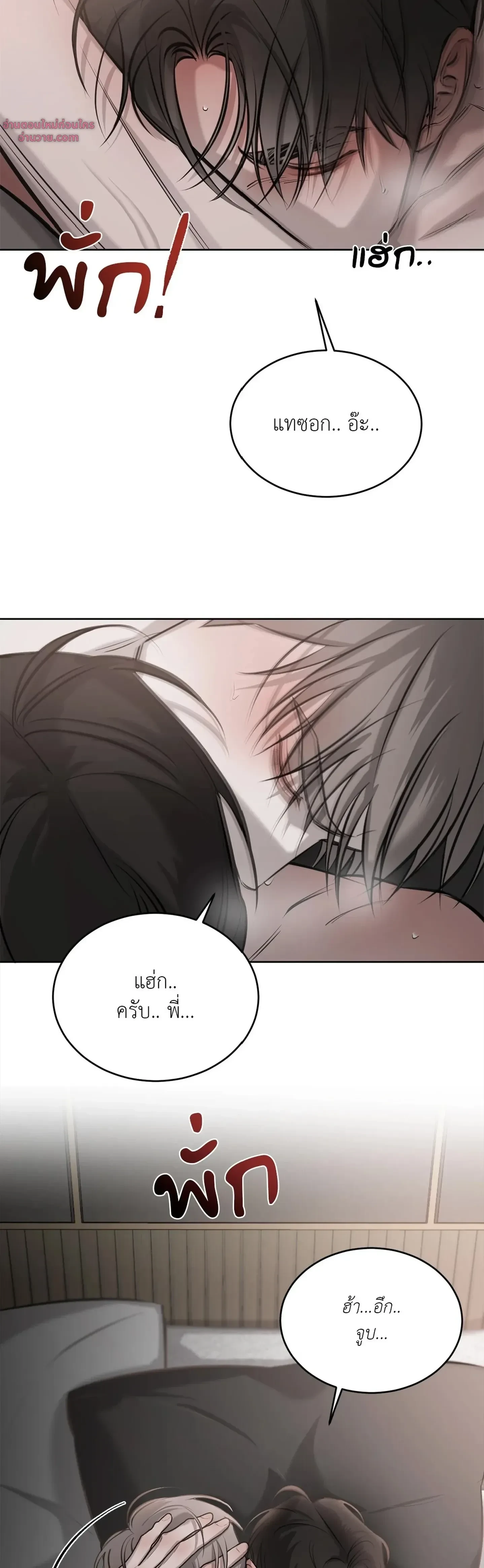 หน้าที่ 32