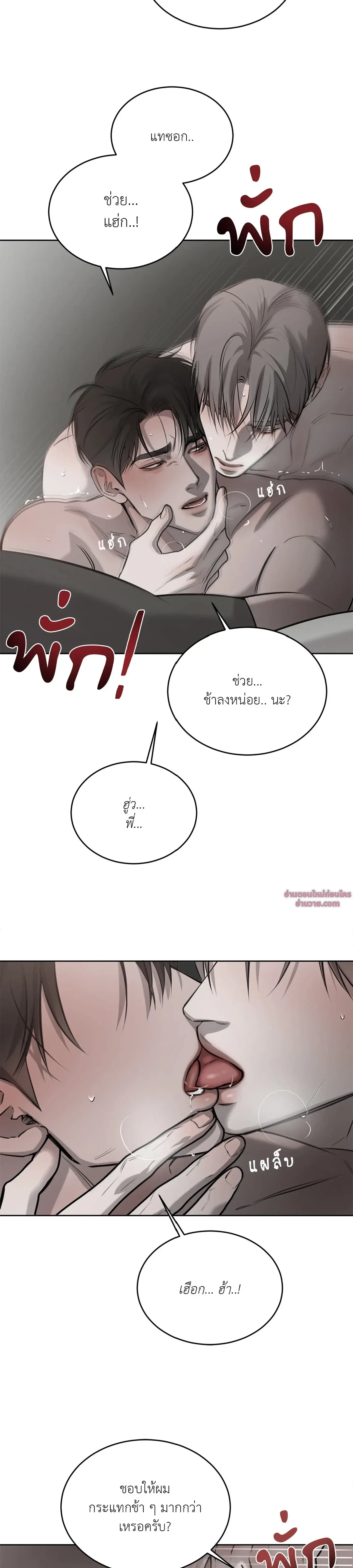 หน้าที่ 28