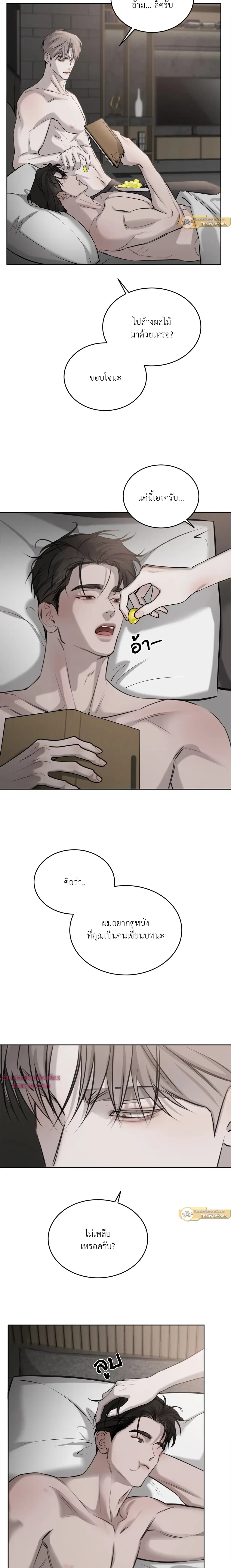 หน้าที่ 3