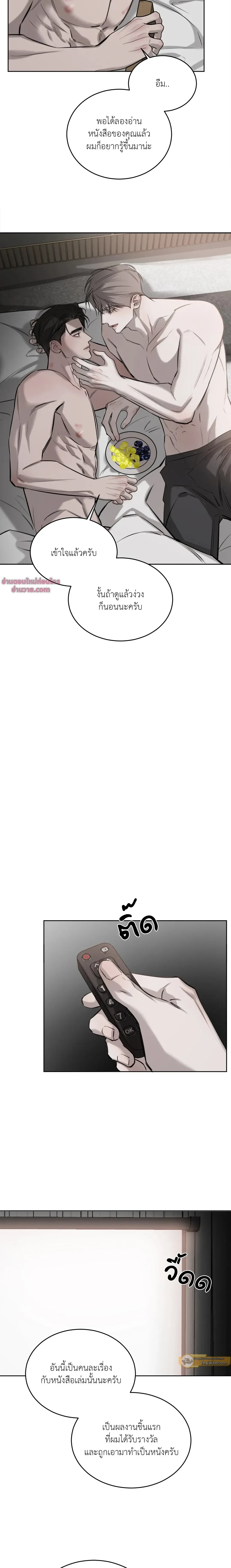 หน้าที่ 4