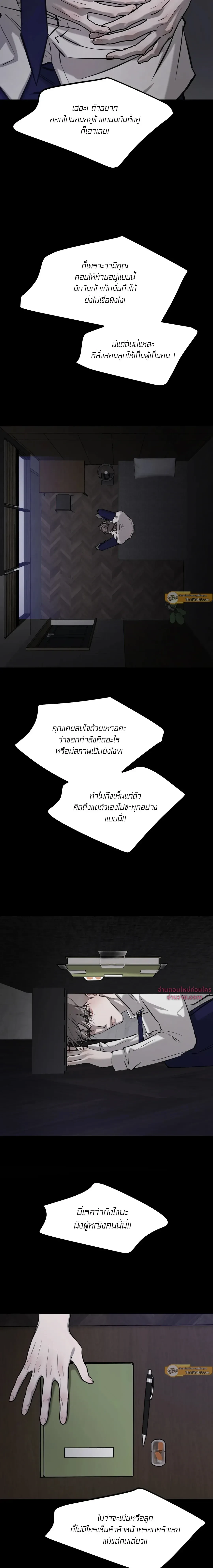 หน้าที่ 15