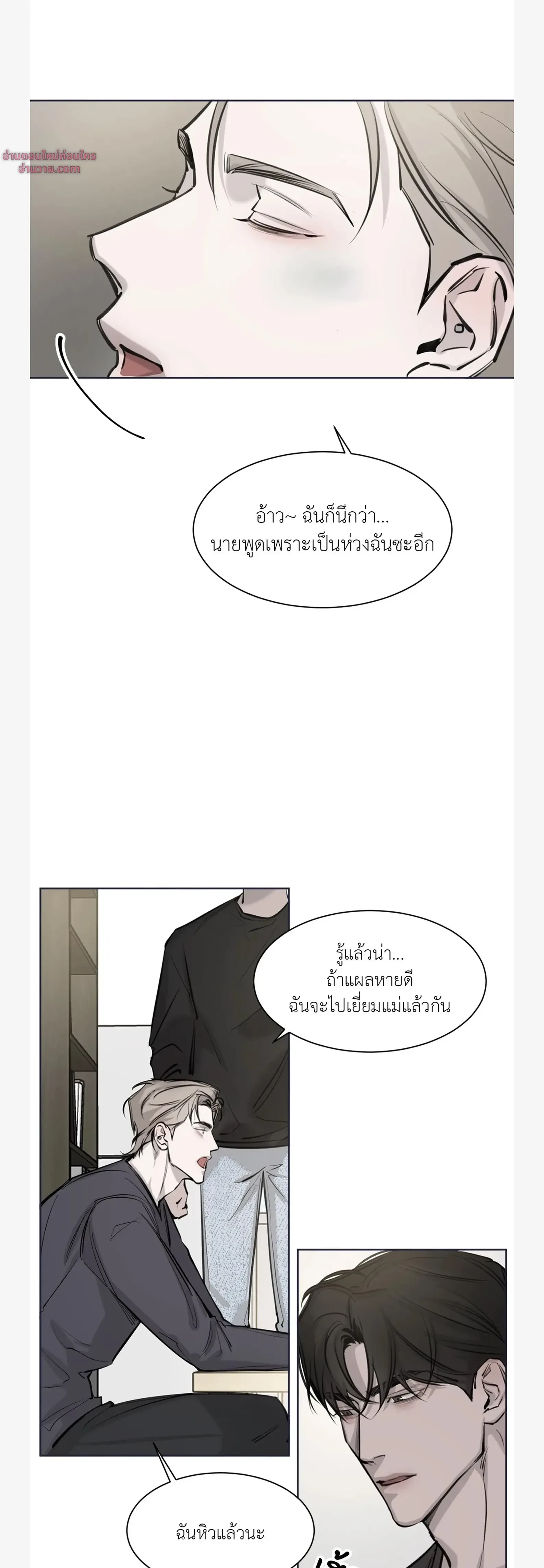 หน้าที่ 20