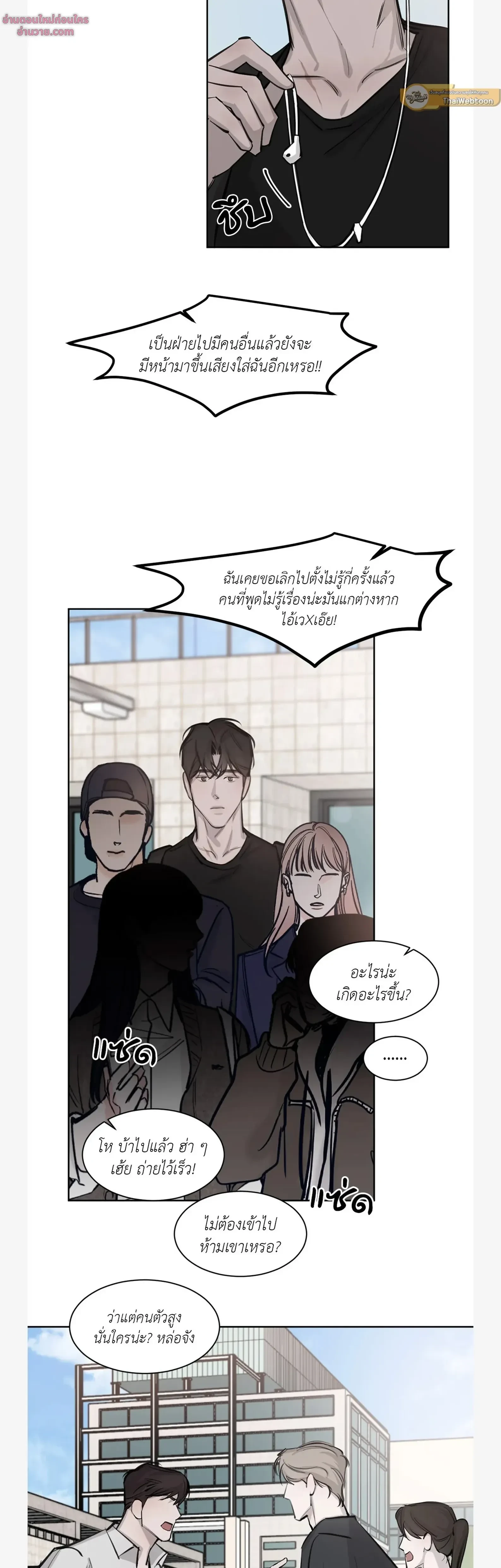 หน้าที่ 28