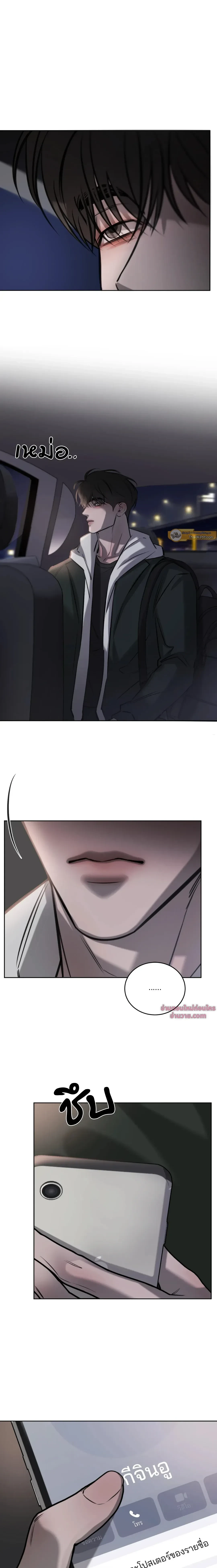 หน้าที่ 15