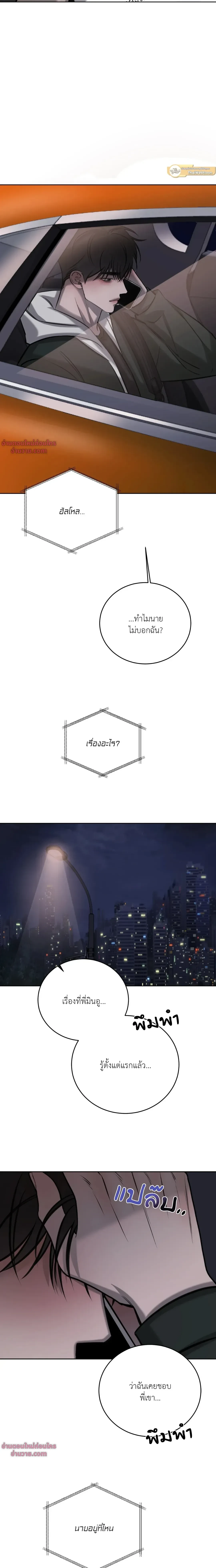 หน้าที่ 16