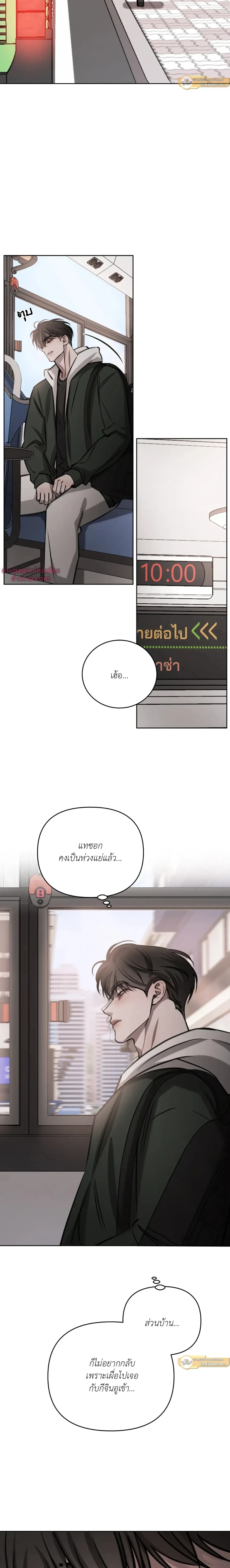 หน้าที่ 10