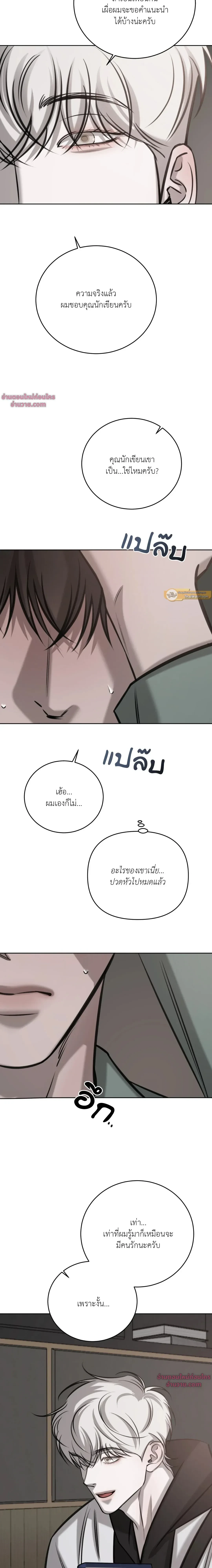 หน้าที่ 18