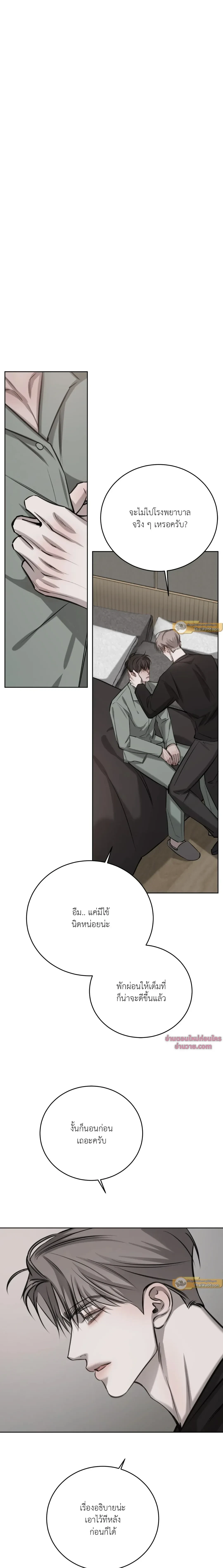 หน้าที่ 3