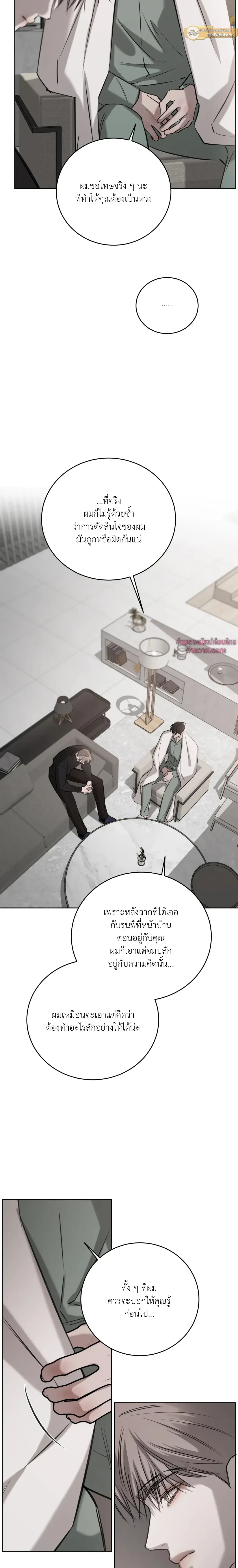หน้าที่ 22