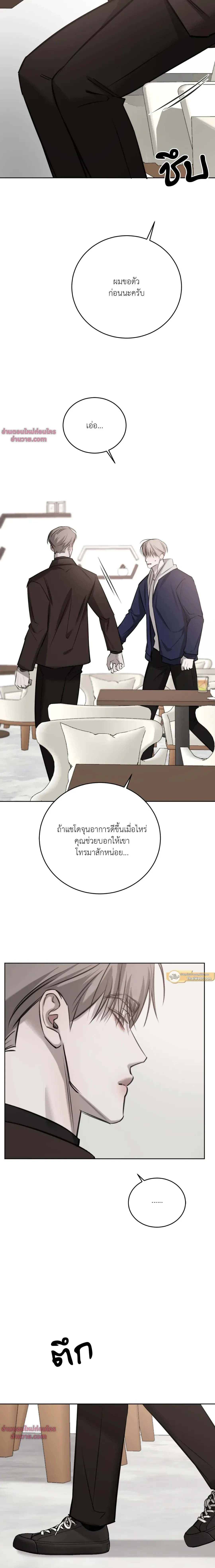 หน้าที่ 12