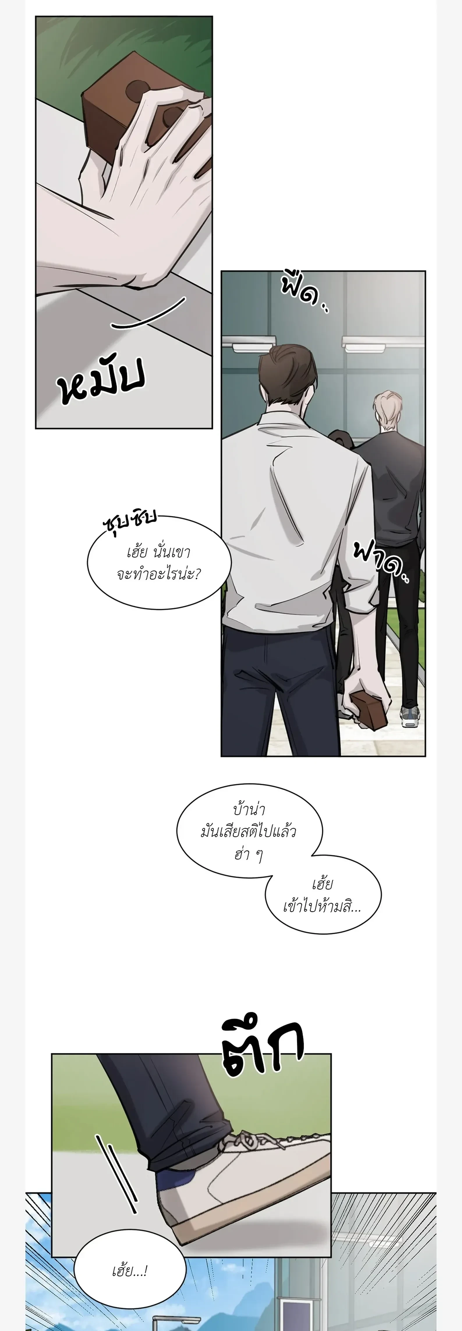 หน้าที่ 5