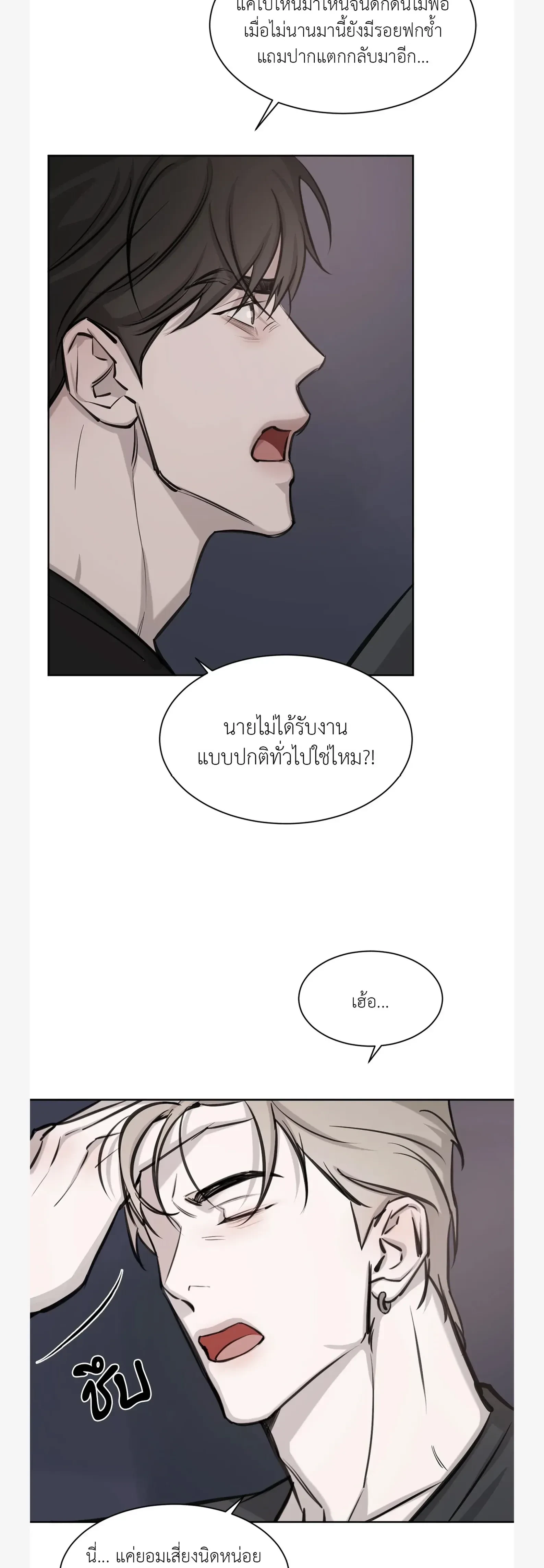 หน้าที่ 17