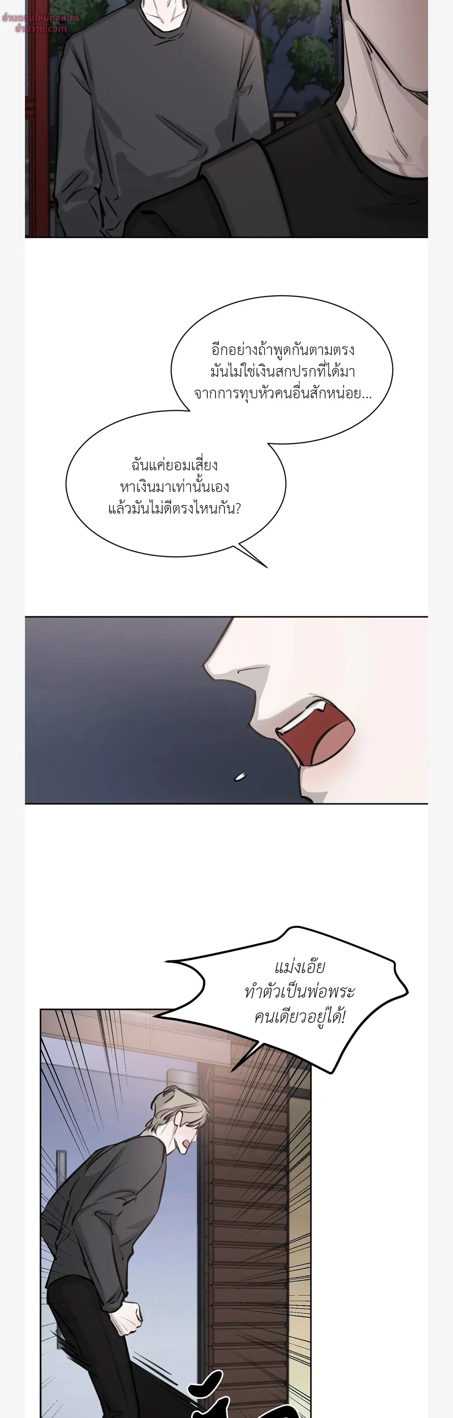 หน้าที่ 22