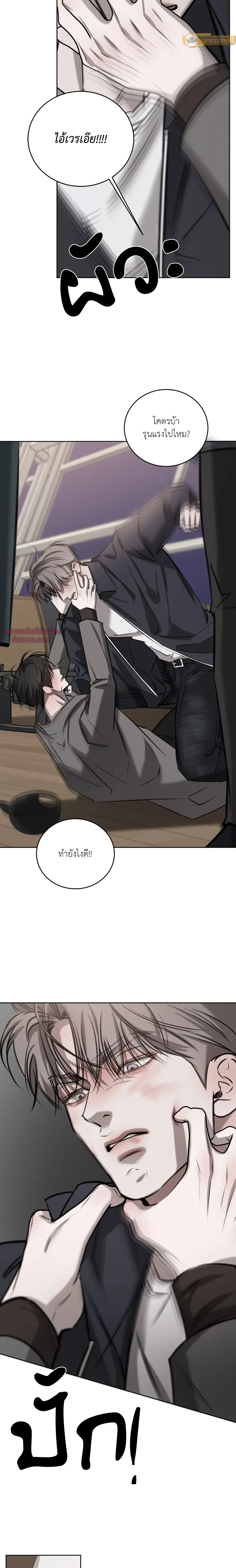 หน้าที่ 16