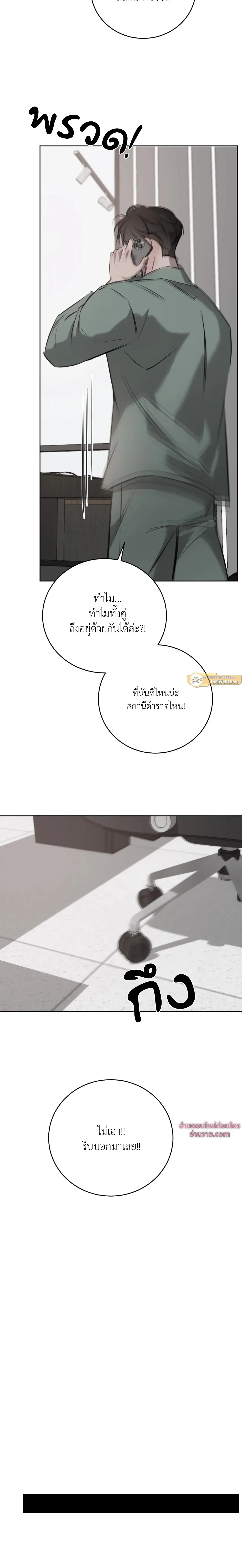 หน้าที่ 27