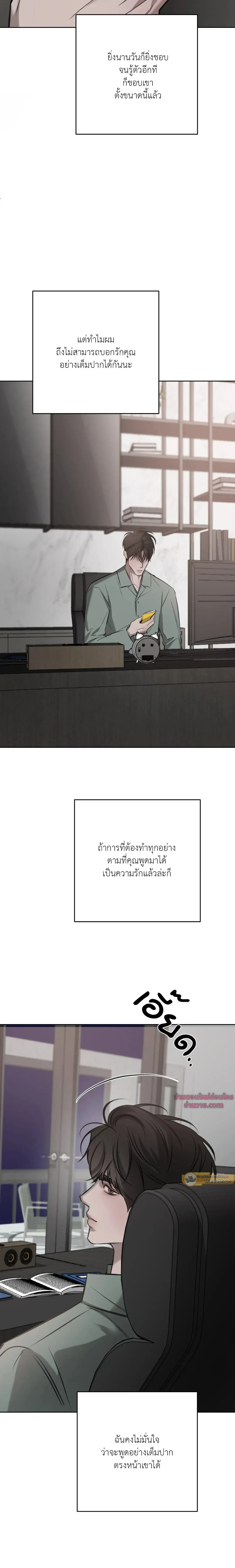 หน้าที่ 25