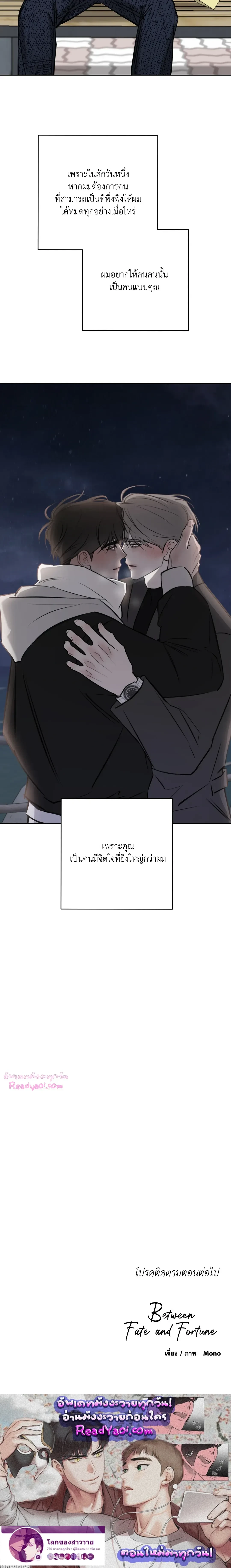 หน้าที่ 24