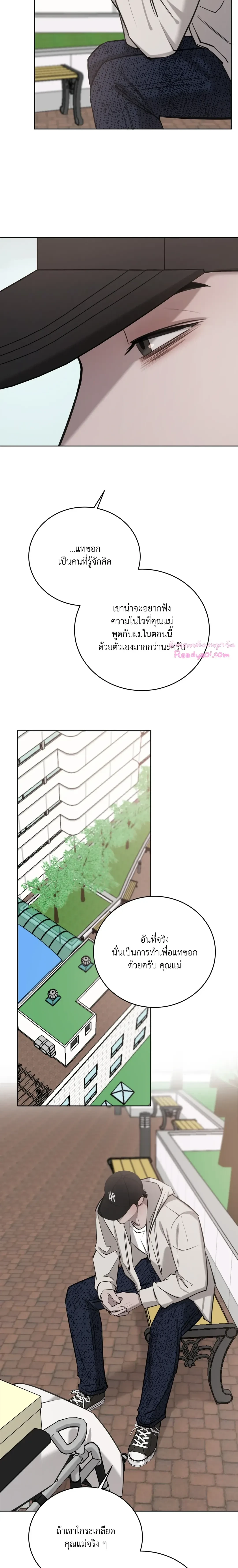 หน้าที่ 17