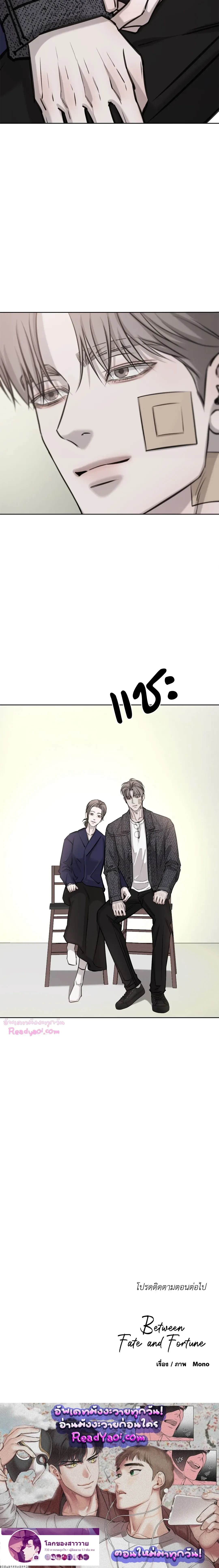 หน้าที่ 24