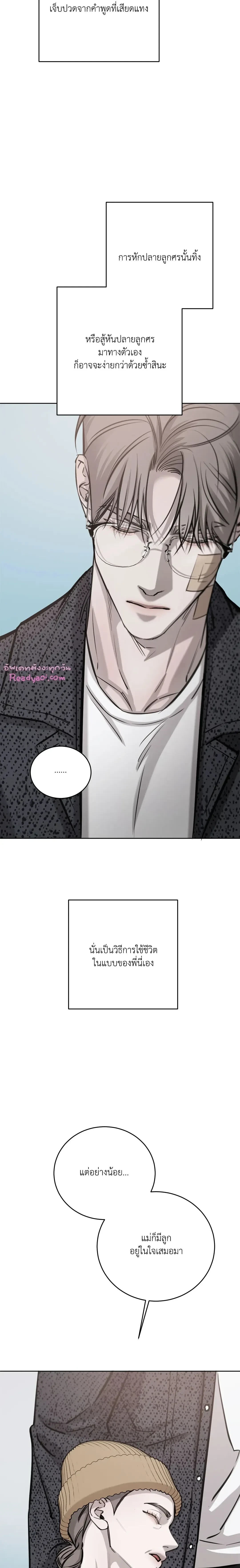 หน้าที่ 17