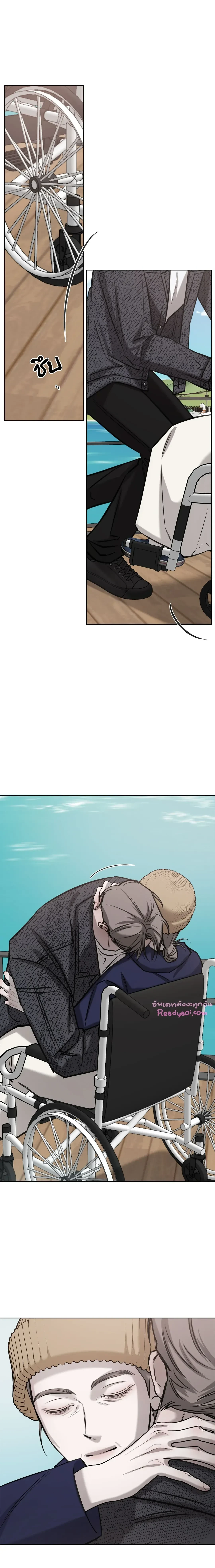 หน้าที่ 20