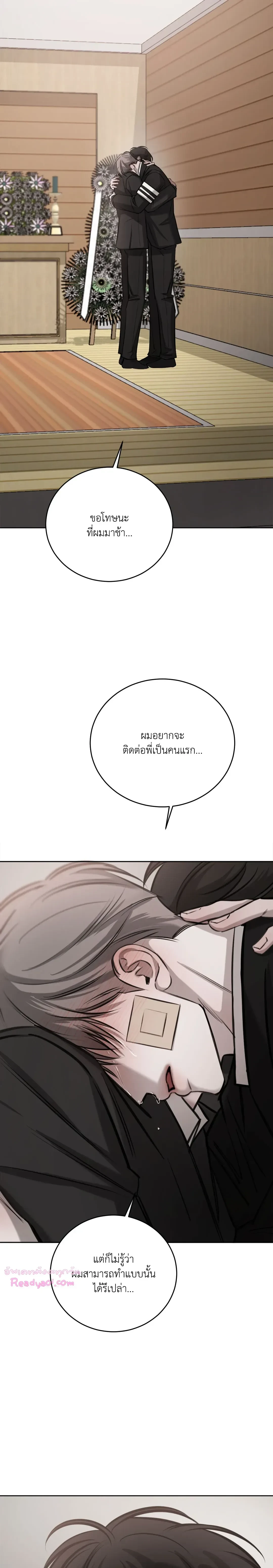 หน้าที่ 20