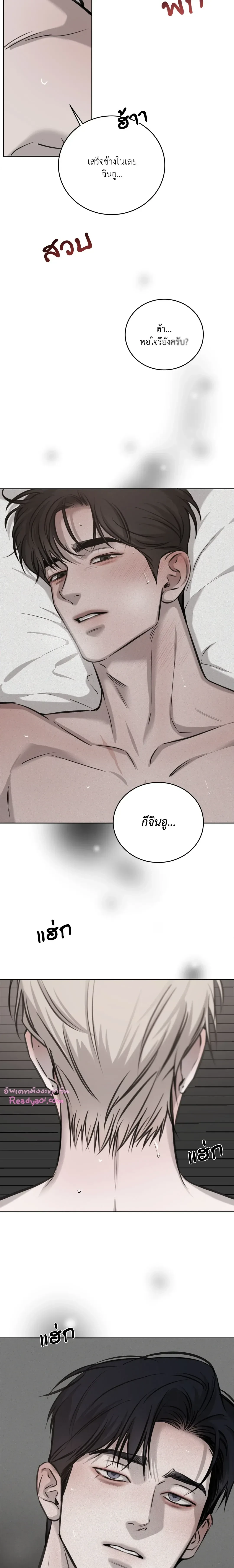หน้าที่ 18