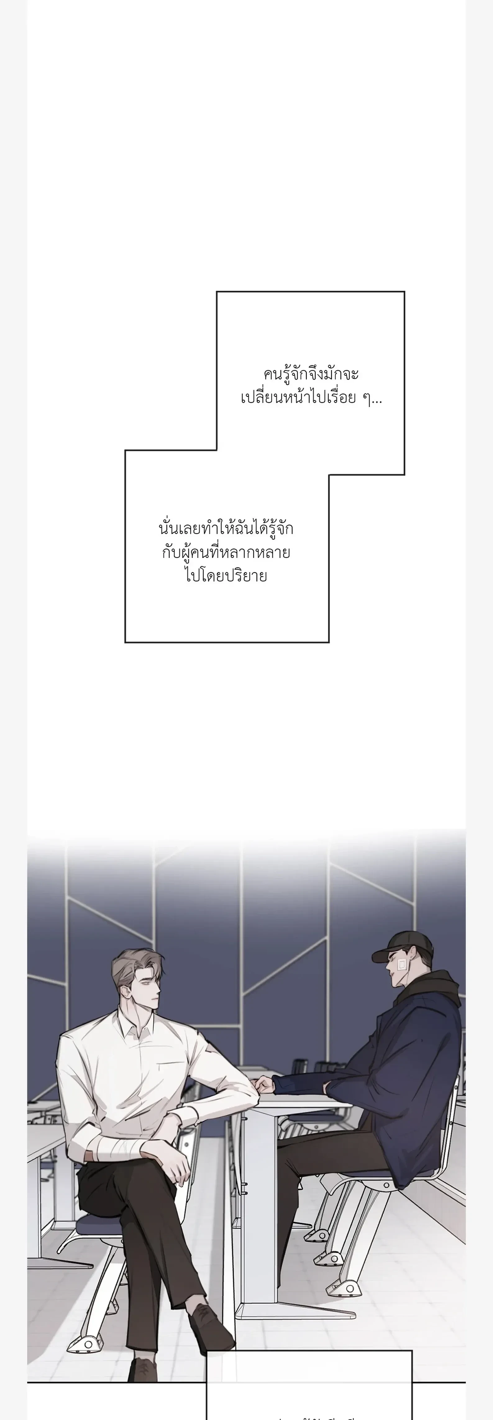 หน้าที่ 23
