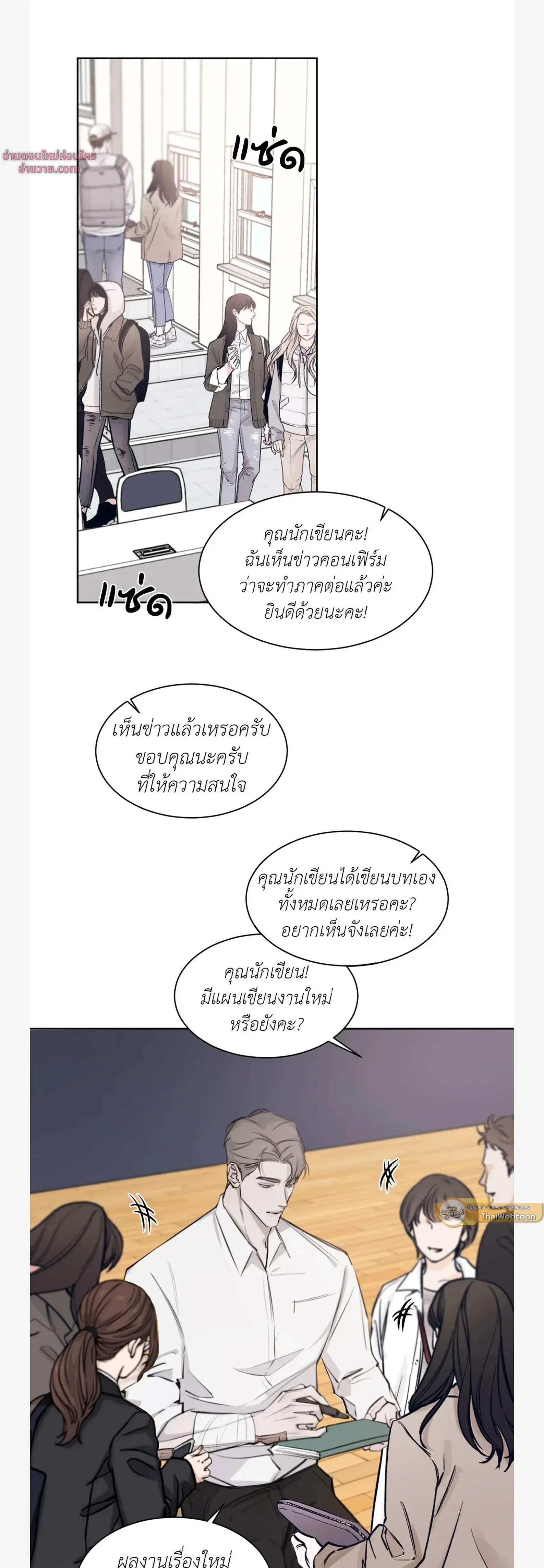 หน้าที่ 12