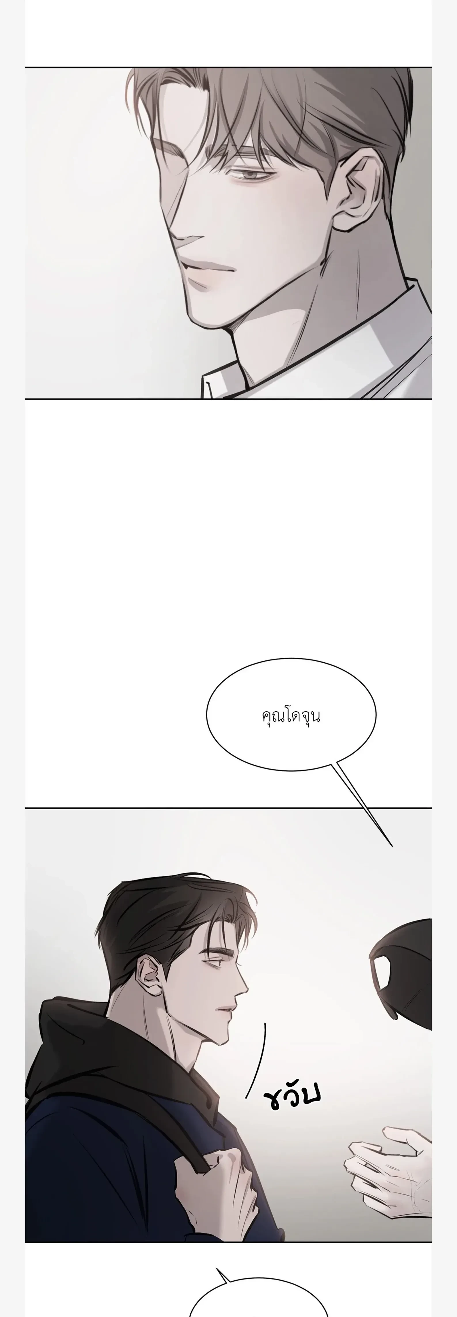 หน้าที่ 35