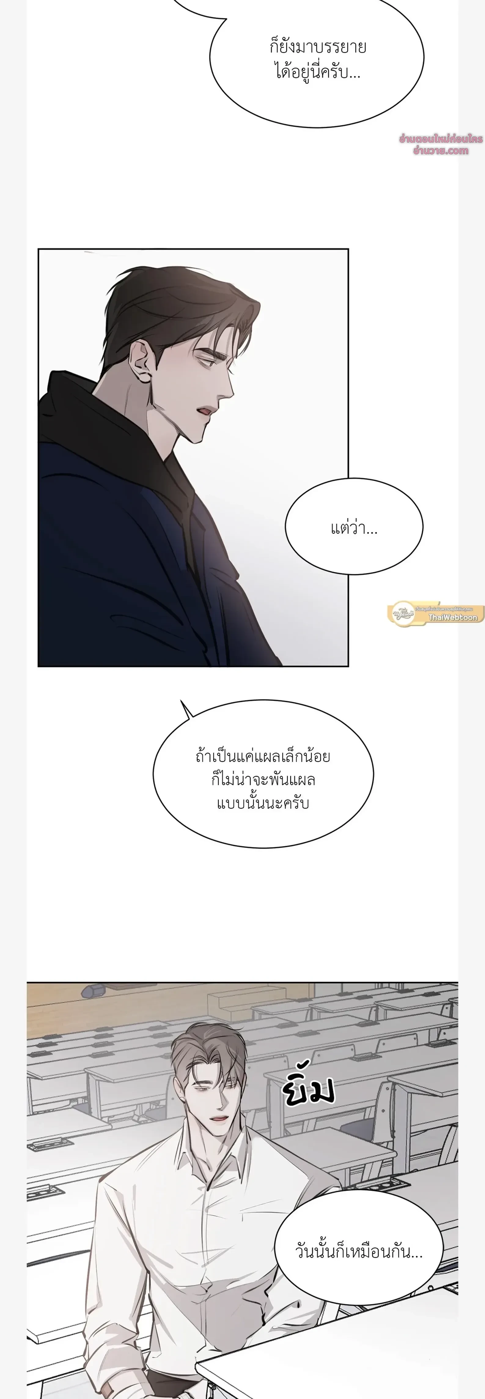 หน้าที่ 32