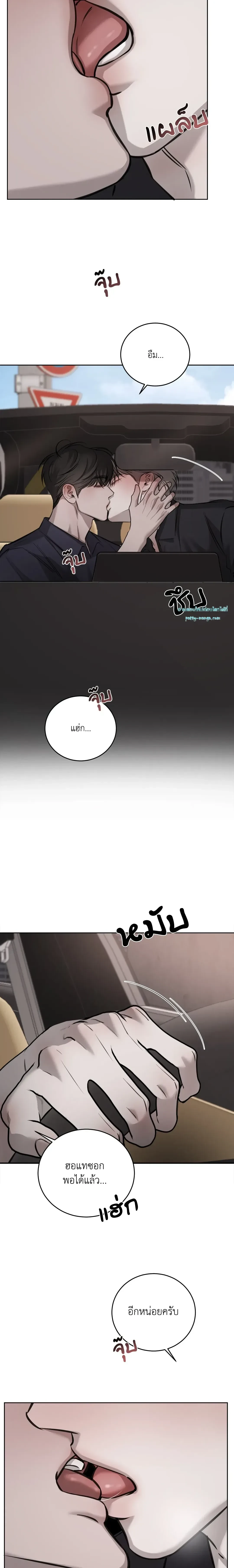 หน้าที่ 19