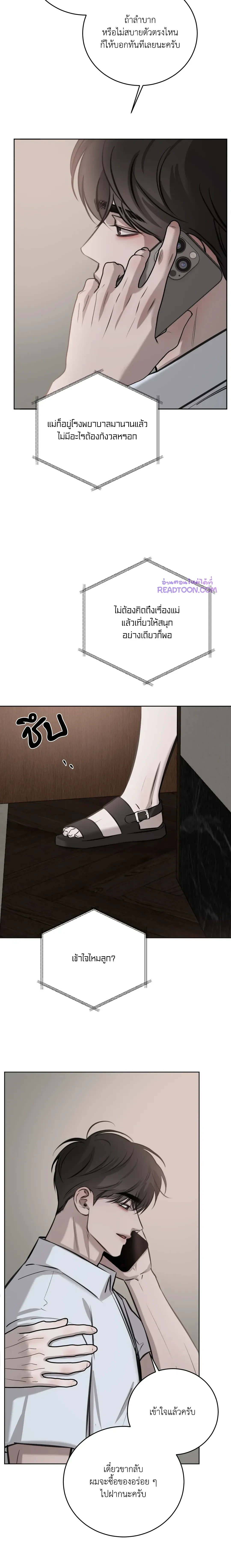 หน้าที่ 19