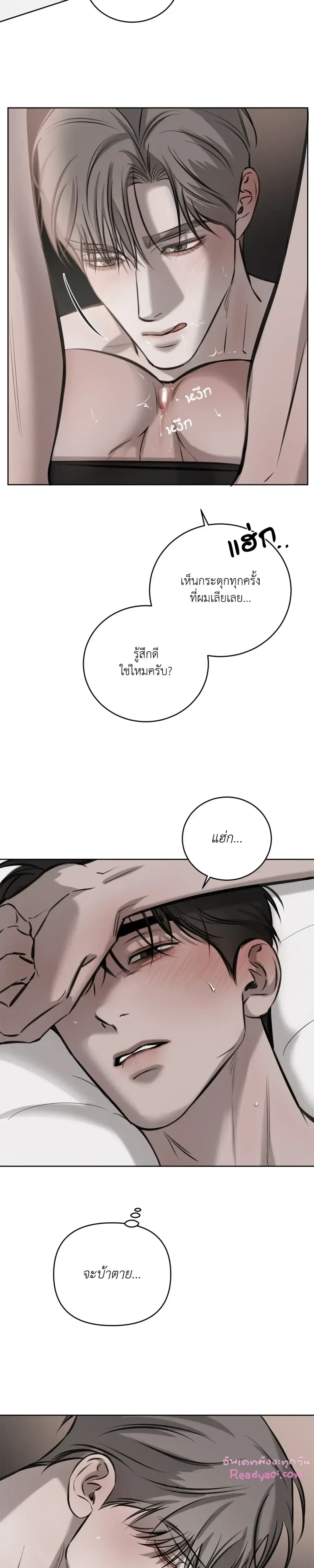 หน้าที่ 25