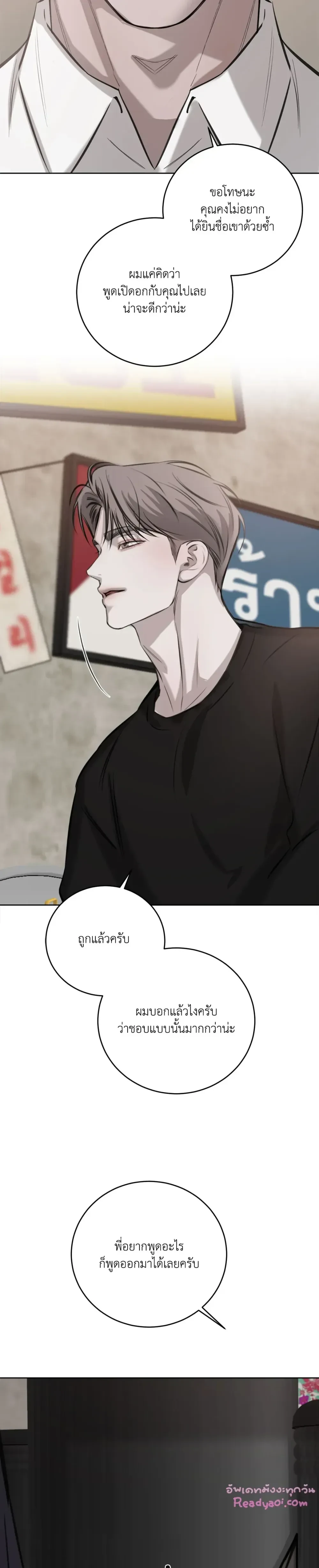 หน้าที่ 31