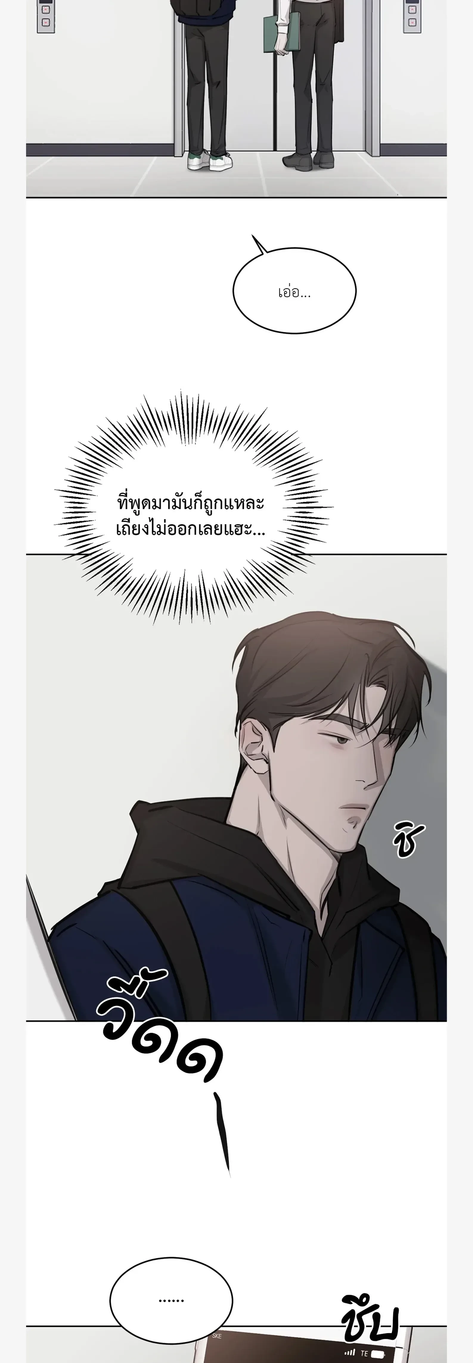 หน้าที่ 17