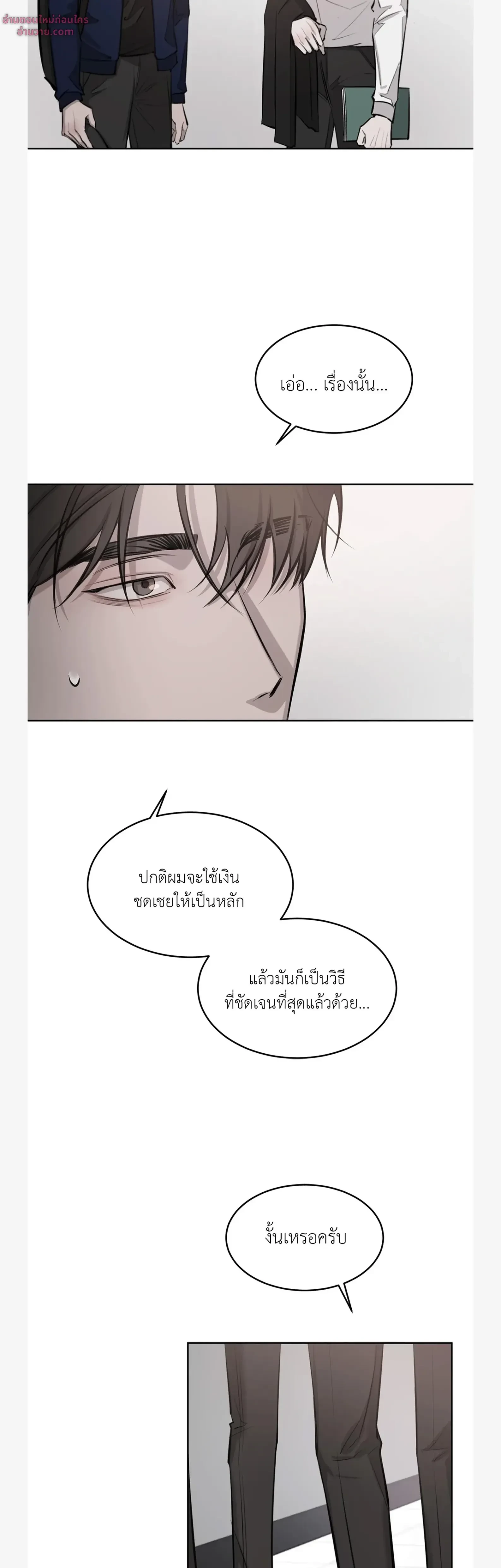 หน้าที่ 10