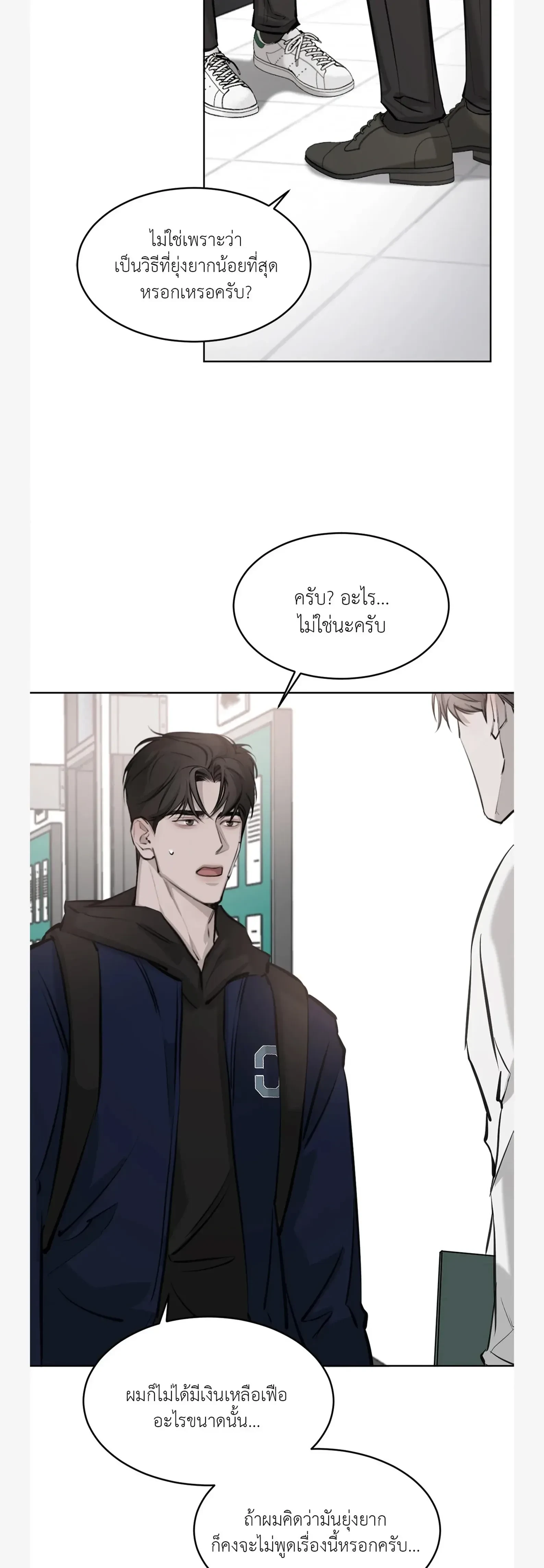 หน้าที่ 11